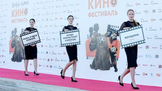 В Ярославле завершился ХIX Международный кинофестиваль семейных и детских фильмов «В кругу семьи»